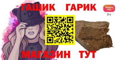 спайс Бузулук
