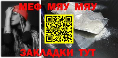 амфетамин Бугуруслан