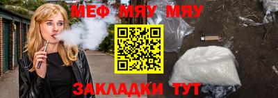 спайс Бузулук