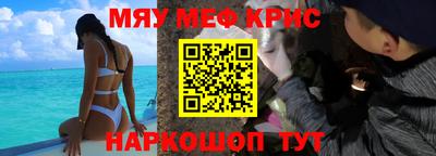 амфетамин Бугуруслан