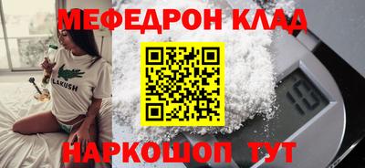 спайс Бузулук