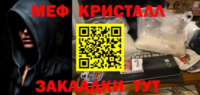 амфетамин Бугуруслан