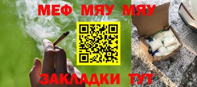спайс Бузулук
