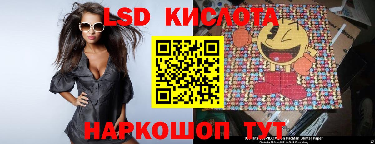 ЛСД экстази  Вход с VPN  Городец  ЛСД экстази ecstasy 