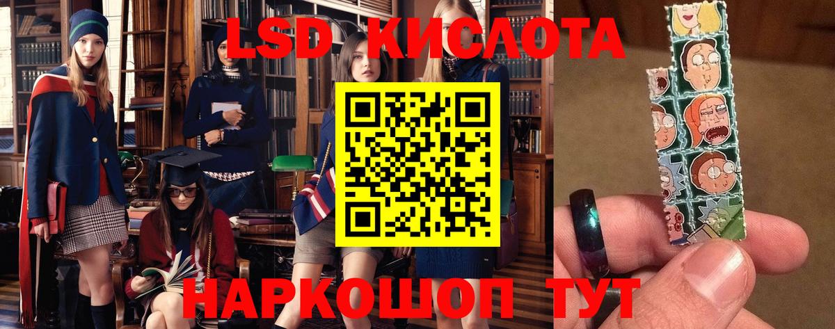ЛСД экстази кислота  Лсд 25 экстази кислота  ОМГ ОМГ онион  Городец 