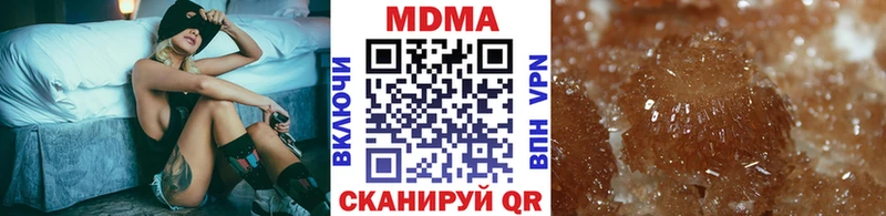 MDMA VHQ  hydra как зайти  Городец 