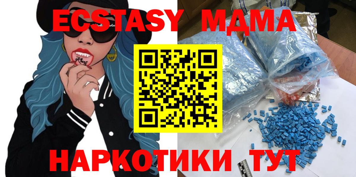 MDMA Molly  Городец  МДМА  МДМА Molly 