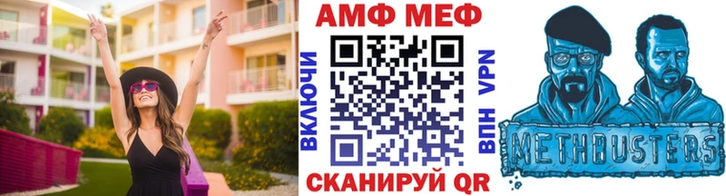 где купить   ссылка на мегу ссылки  МЕТАМФЕТАМИН кристалл  Городец 