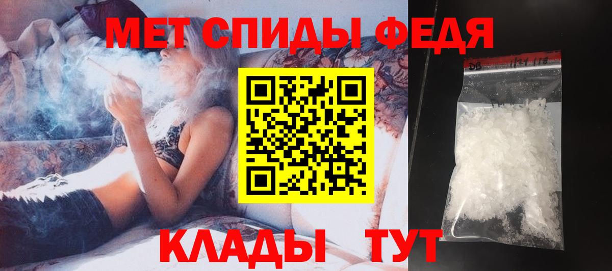 Городец  Первитин витя  Первитин витя  Вход с VPN 