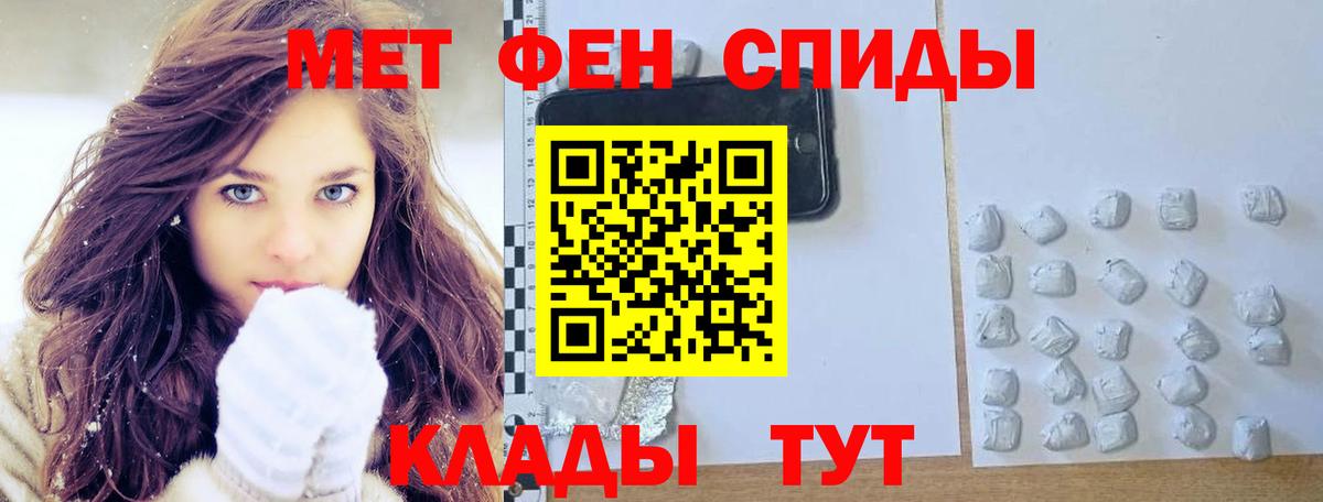 Марихуана  Городец  Вход с VPN  LSD-25  Меф   ГАШ 