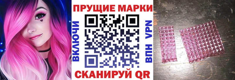 Марки NBOMe 1500мкг  купить   Городец 