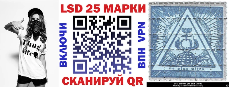 Марки NBOMe 1,8мг Городец