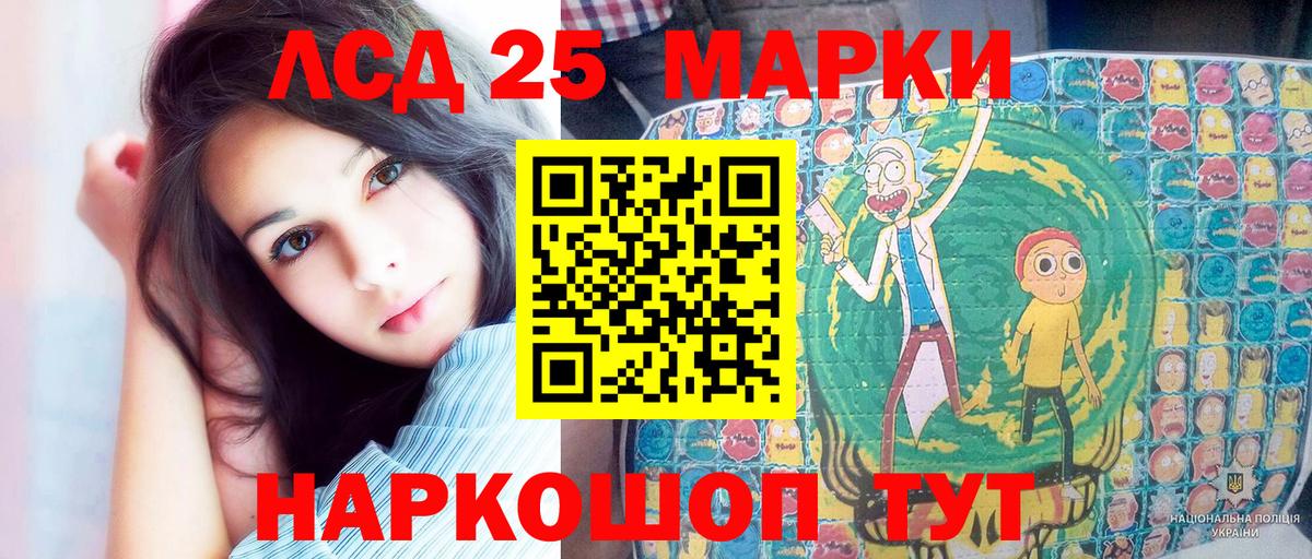 Наркотические марки 1,8мг Городец