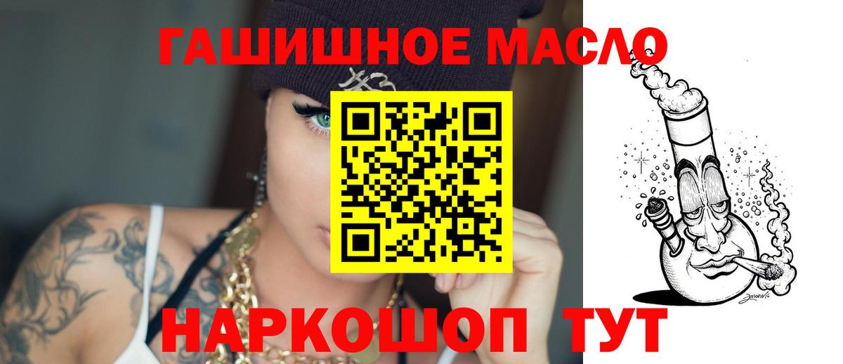 Бошки Шишки Городец